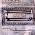FÈS - BIBLIOTHÈQUE KARAOUYINE - Calligraphie d'un Coran
