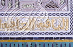  CASABLANCA - PALAIS ROYAL -  Dar Ouma : décors en gebs peint et doré (forme florale, géométrique et calligraphique)