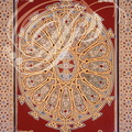 MARRAKECH - PALAIS ROYAL : décor en bois peint (zouack) sur une porte
