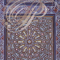 CASABLANCA - PALAIS ROYAL - Dar Ouma : porte monumentale en bois sculpté rapporté et peint (zouack) : détail d'un panneau
