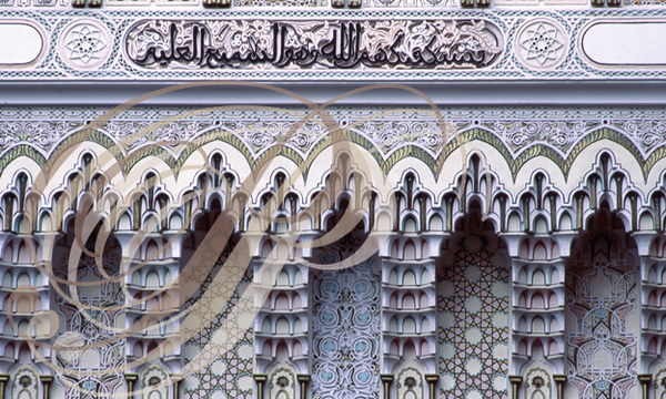MARRAKECH - PALAIS ROYAL : salle turque : décors en gebs polychromes floraux, géométriques et callibraphiques